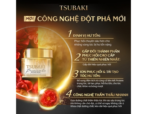 Mặt Nạ Tóc Cao Cấp Phục Hồi Chuyên Sâu 180g TSUBAKI ảnh 3
