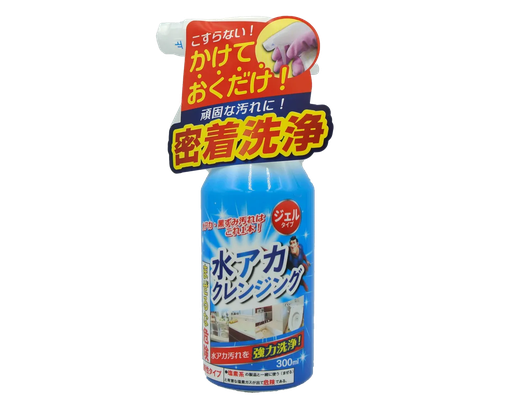 Dung Dịch Tẩy Phòng Tắm Cực Mạnh 300ml Tipo's ảnh 0