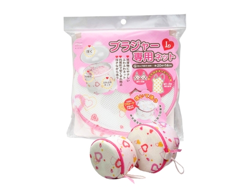 Túi Giặt Áo Ngực Lớn LH046 20x14cm Aisen ảnh 0