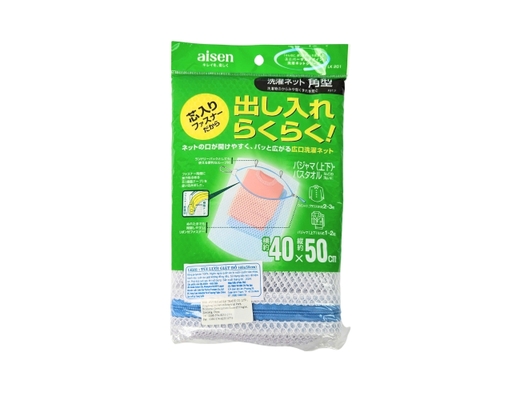 Túi Lưới Giặt Đồ 40x50cm Aisen ảnh 0