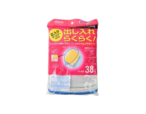 Lưới Giặt Thưa LK204 38cm Aisen ảnh 0