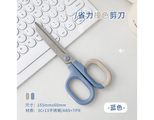 Kéo Nusign Deli NS056 155mm Màu Xanh Dương