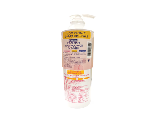 Sữa Tắm Trắng Da Hương Hoa Anh Đào Body Shampoo CII Sakura 600ml White ConC ảnh 1