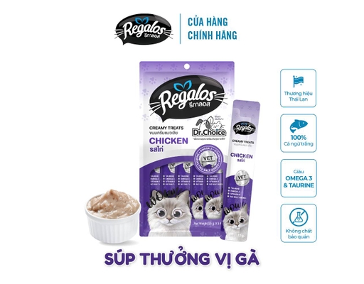Thức Ăn Cho Mèo Dạng Thanh Vị Gà - 5 Thanh x 15g Regalos ảnh 2