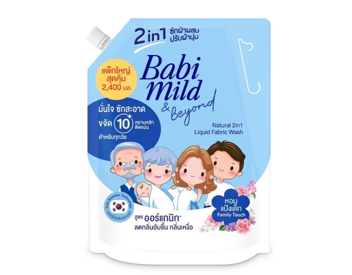 Nước Giặt Xả Family Touch Xanh Túi 2.4L 2.4L Babi Mild ảnh 0