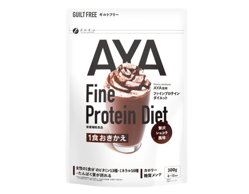 Thực Phẩm Bổ Sung Bột Uống Hỗ Trợ Kiểm Soát Cân Nặng Vị Socola Protein Diet Chocolate 300g Fine Japan ảnh 0