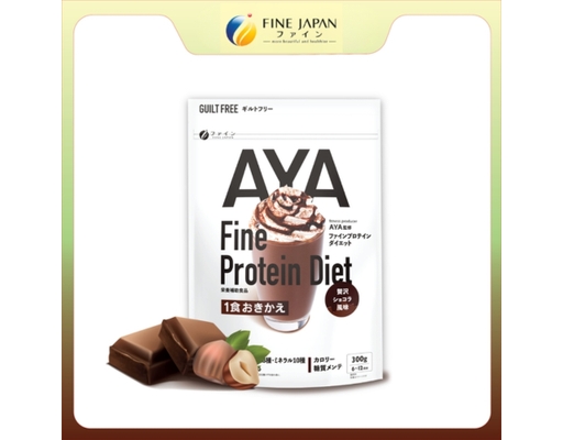 Thực Phẩm Bổ Sung Bột Uống Hỗ Trợ Kiểm Soát Cân Nặng Vị Socola Protein Diet Chocolate 300g Fine Japan ảnh 1