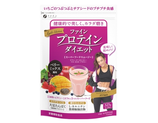 Thực Phẩm Bổ Sung Bột Uống Hỗ Trợ Kiểm Soát Cân Nặng Vị Quả Mọng Protein Diet Mixed Beries 300g Fine Japan ảnh 0