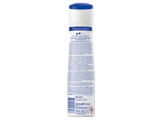 Xịt Ngăn Mùi Dưỡng Sáng Và Phục Hồi 150ml NIVEA ảnh 1