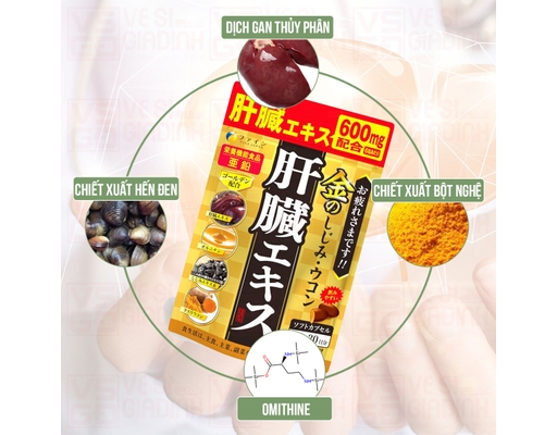 Thực Phẩm Bảo Vệ Sức Khỏe Viên Uống Giải Độc Gan Từ Hến, Thủy Phân Gan Lợn Và Nghệ 90 Ngày 90 Viên Fine Japan ảnh 1