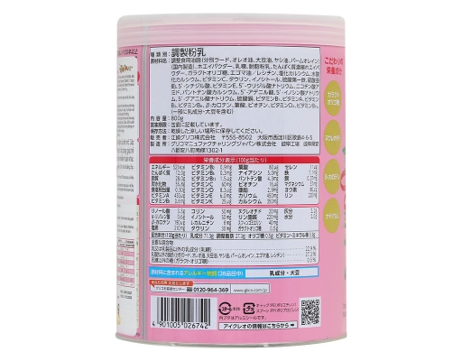 Sản Phẩm Dinh Dưỡng Công Thức Icreo Balance Số 0 Cho Bé 0-12 Tháng 800g Glico ảnh 2