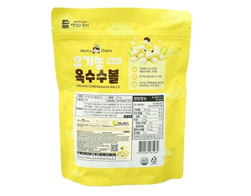 Bánh Bi Ăn Dặm Hữu Cơ Vị Chuối Cho Bé Từ 6 Tháng 25g Mom's Choice ảnh 1