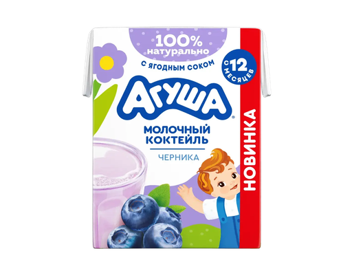Sữa Lắc Agusha Vị Việt Quất Cho Bé Từ 12 Tháng Tuổi 190ml