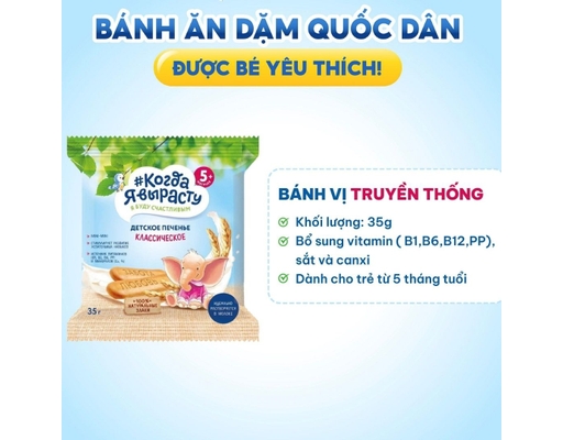 Bánh Quy Ăn Dặm Vị Truyền Thống Cho Bé Từ 6 Tháng Tuổi 35g FARMALAKT ảnh 2