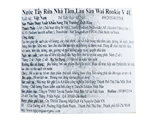 Nước Tẩy Rửa Nhà Tắm, Lau Sàn Rookie V Hương Cam 4L Wai ảnh 3