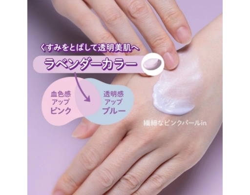 Chống Nắng Nâng Tông Hồng Da Suncut UV Essence Tone Up SPF50+ PA++++ 80g Kosé ảnh 3