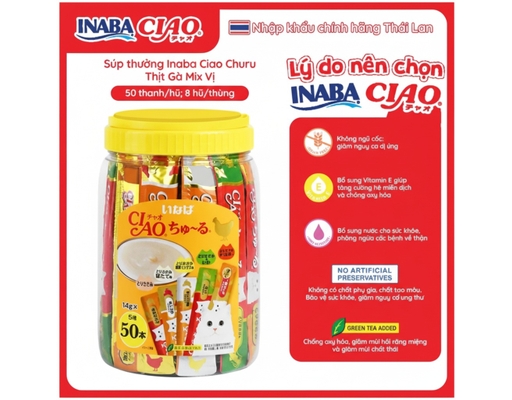 Hộp 50 Thanh Súp Thưởng Cho Mèo Mix Vị Thịt Gà Mix Vị (Vàng) - 50 Thanh x 14g (700g) CIAO ảnh 1