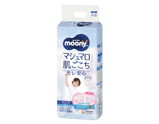 Tã Quần Bé Trai XXL26 Cho Bé Từ 13-28kg 26 Miếng Moony ảnh 0