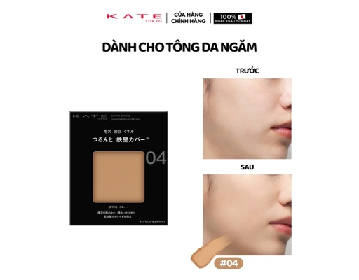 Phấn Nền Che Phủ Dạng Nén Cover Shield Powder Foundation Màu 04 Cho Da Ngăm 10g KATE ảnh 1