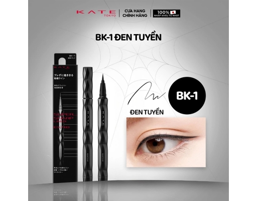 Bút Kẻ Mắt Nước Đầu Siêu Mảnh Bền Màu Chống Trôi Super Sharp Liner EX4.0 BK1 Màu Đen Tuyền 0.6ml KATE ảnh 1