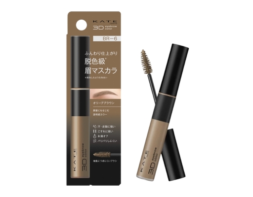 Mascara Lông Mày 3D Eyebrow Color Z BR6 Màu Nâu Lạnh 6.3g KATE ảnh 0