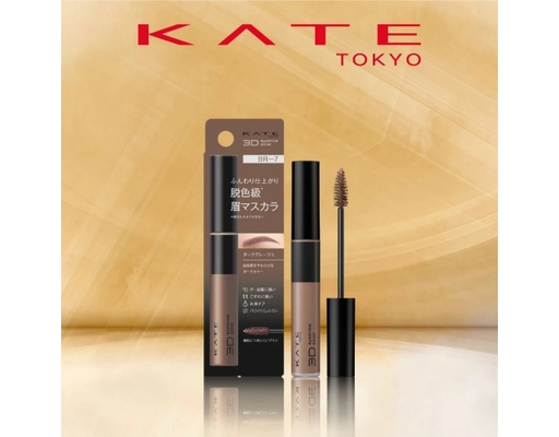 Mascara Lông Mày 3D Eyebrow Color Z BR7 Màu Xám Khói 6.3g KATE ảnh 2