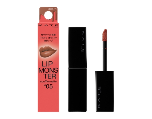 Son Kem Lì Lip Monster Souffle Matte M05 Màu Cam Đất 7g KATE ảnh 0