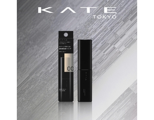 Kem Nền Nâng Tông Tự Nhiên Virtual Skin Maker Foundation Màu 01 Cho Da Sáng 25ml KATE ảnh 2