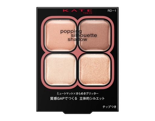 Phấn Mắt Popping Silhouette Shadow RD1 Màu Hồng Đất 3.6g KATE ảnh 3