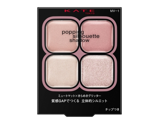 Phấn Mắt Popping Silhouette Shadow MV1 Màu Tím Hồng 3.6g KATE ảnh 3