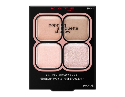 Phấn Mắt Popping Silhouette Shadow PK1 Màu Hồng Tím 3.6g KATE ảnh 3
