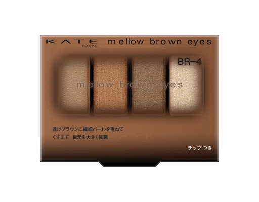 Phấn Mắt Tông Nâu Mellow Brown Eyes BR4 Màu Nâu Đất 4.2g KATE ảnh 0