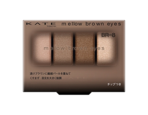 Phấn Mắt Tông Nâu Mellow Brown Eyes BR8 Màu Nâu Xám Khói 4.2g KATE ảnh 0
