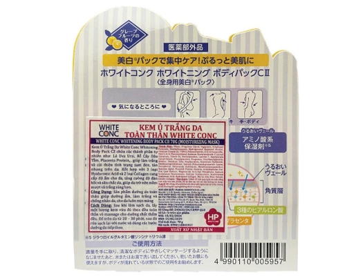 Kem Ủ Trắng Da Toàn Thân Watery Cream Cii 70g White ConC ảnh 3