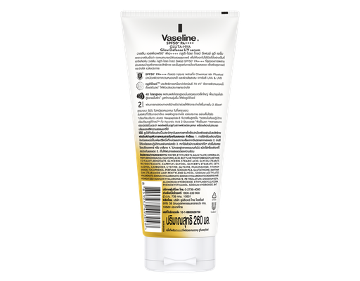 Sữa Dưỡng Thể Dưỡng Da Chống Nắng Gluta-Hya Glow Defense SPF50+ 260ml Vaseline ảnh 1