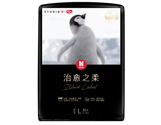 Tã Quần Huggies Black Label L32 Cho Bé 9-14kg 32 Miếng Huggies ảnh 0