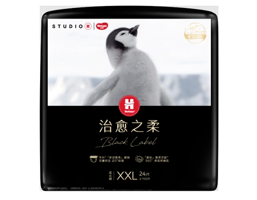 Tã Quần Huggies Black Label XXL24 Cho Bé Trên 15kg 24 Miếng Huggies ảnh 0