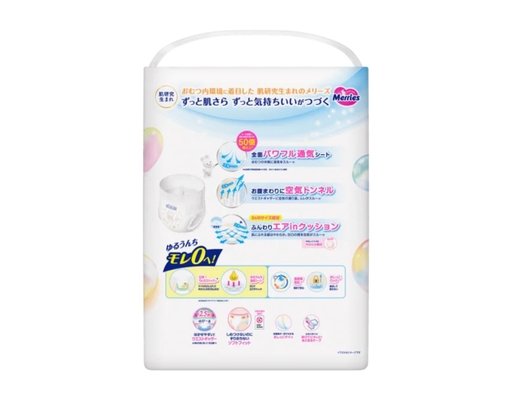 Tã Quần Size M Cho Bé Từ 6-11kg 52 Miếng Merries ảnh 2