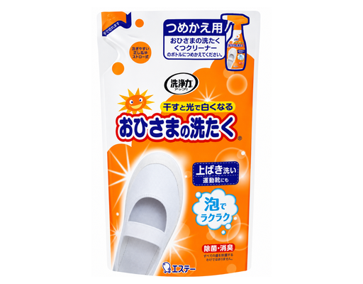 Dung Dịch Xịt Làm Sạch Giày Túi Thay Thế 200ml Senjoriki ảnh 0