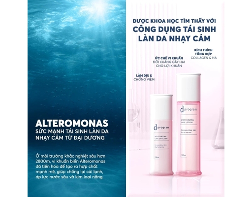 Sữa Dưỡng Ẩm Tối Ưu Cho Da Nhạy Cảm Moisturizing Care Emulsion 100ml D Program ảnh 2