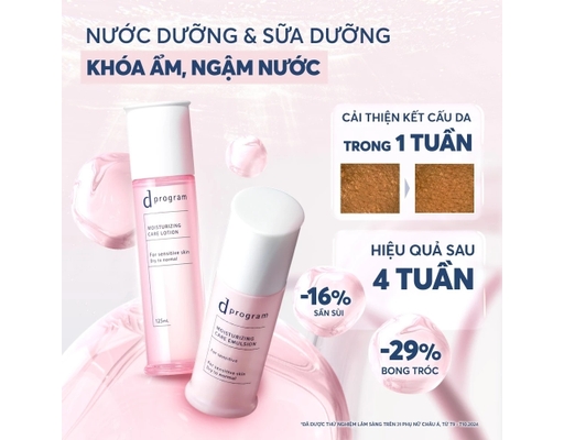 Sữa Dưỡng Ẩm Tối Ưu Cho Da Nhạy Cảm Moisturizing Care Emulsion 100ml D Program ảnh 4
