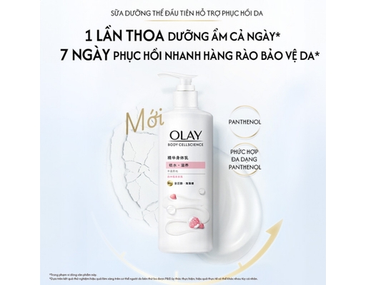 Kem Dưỡng Thể Phục Hồi Da Hương Quả Mọng Pro B5+ Berries 260g OLAY ảnh 1