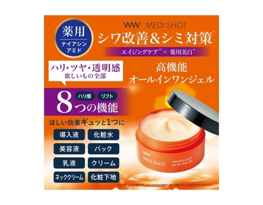 Gel Dưỡng Sáng Hỗ Trợ Chống Lão Hóa Medi Shot Wrinkle And White All In One Gel 50g Meishoku ảnh 2
