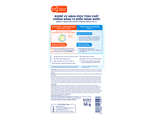 Tinh Chất UV Màng Nước Dưỡng Ẩm SPF50+ PA++++ 50g Bioré ảnh 2