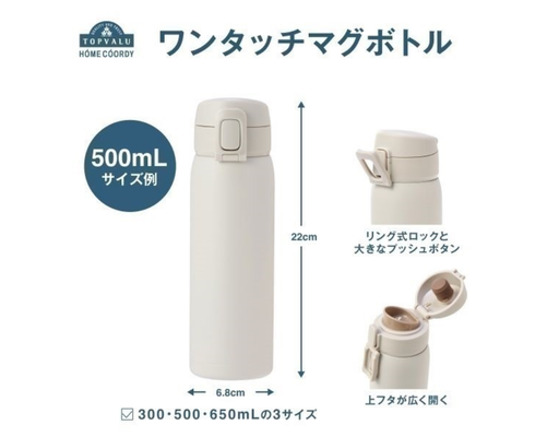 Bình Giữ Nhiệt Mở Nắp 1 Tay 500ml DA25 Màu Xám Be HÓME CÓORDY ảnh 11