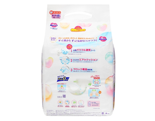 Tã Dán Size Newborn Cho Bé Dưới 5kg 68 Miếng Merries ảnh 2
