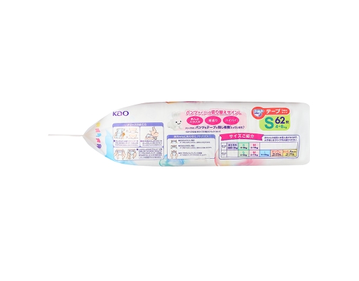 Tã Dán Size S Cho Bé 4 - 8kg 62 Miếng Merries ảnh 4