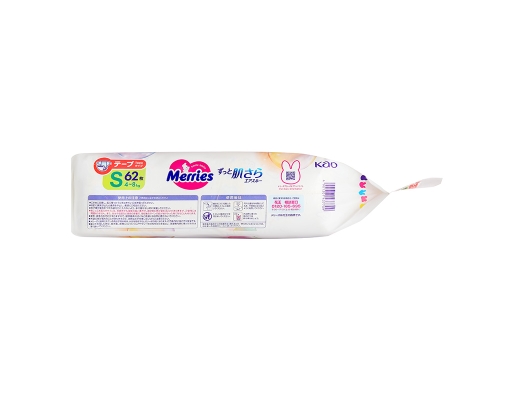 Tã Dán Size S Cho Bé 4 - 8kg 62 Miếng Merries ảnh 5