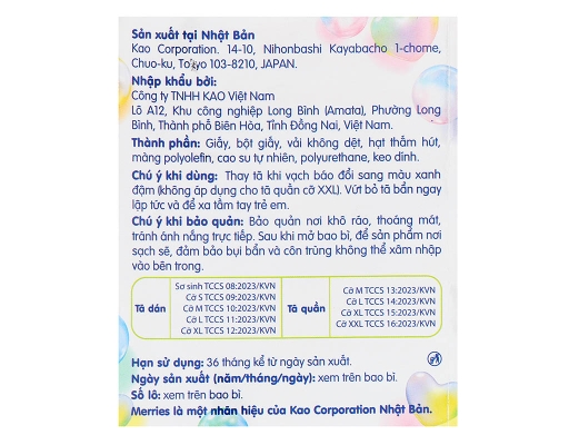 Tã Dán Size S Cho Bé 4 - 8kg 62 Miếng Merries ảnh 8