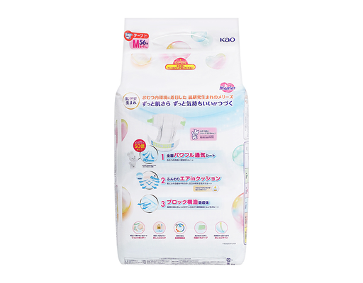 Tã Dán Size M Cho Bé 6 - 11kg 56 Miếng Merries ảnh 1
